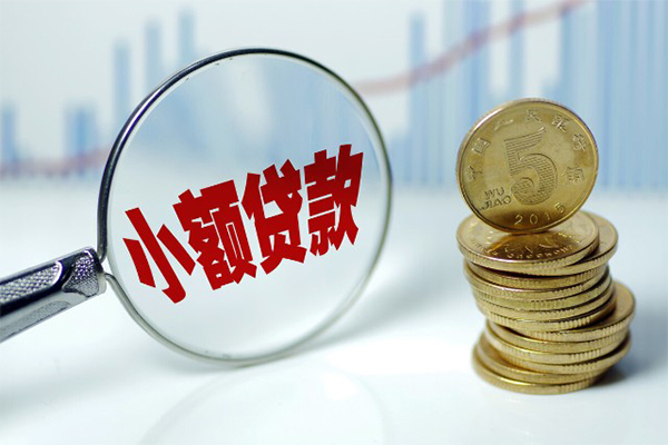 重庆借款借钱短借-重庆借款个人贷款小额贷款-重庆借款民间私人借贷