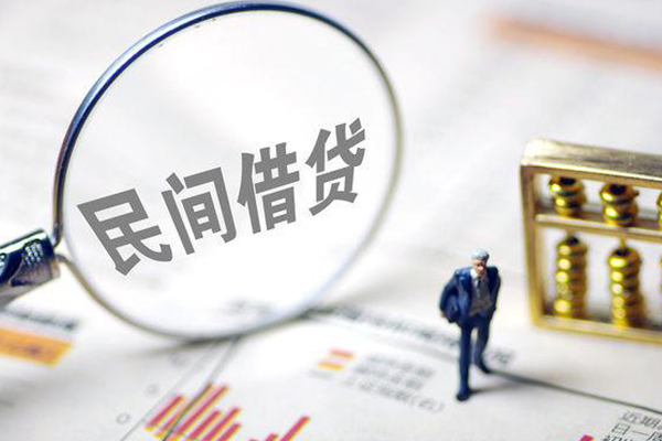 重庆借款个人信用贷款