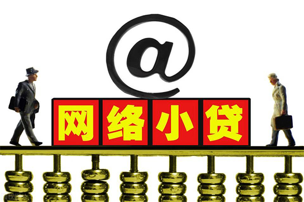 重庆借款小额贷款公司-重庆借款空借空放-重庆借款短期借款