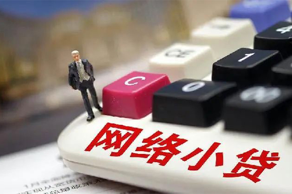 重庆借款空放