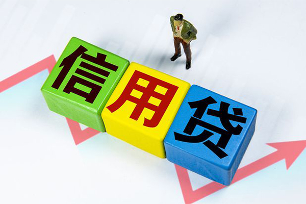 重庆借款资金短借-重庆借款无抵押信用贷款-重庆借款贷款包过当天放款