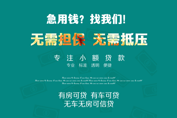 重庆借款空放借款-重庆借款私人放空借贷-重庆借款哪有民间借贷