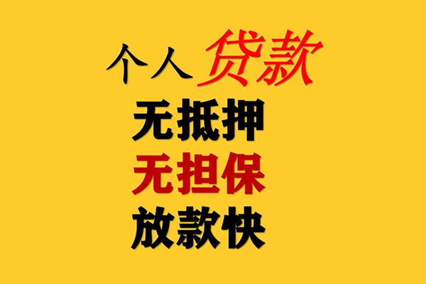 重庆借款短期空放-重庆借款用身份证借私借-重庆借款空放私人借钱