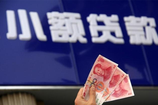 重庆借款个人小额贷款-重庆借款民间借贷当天下款-重庆借款无抵押信用贷款