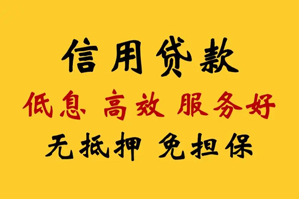 重庆借款哪里有小额贷款-重庆借款空放贷款当天下款-重庆借款民间短借