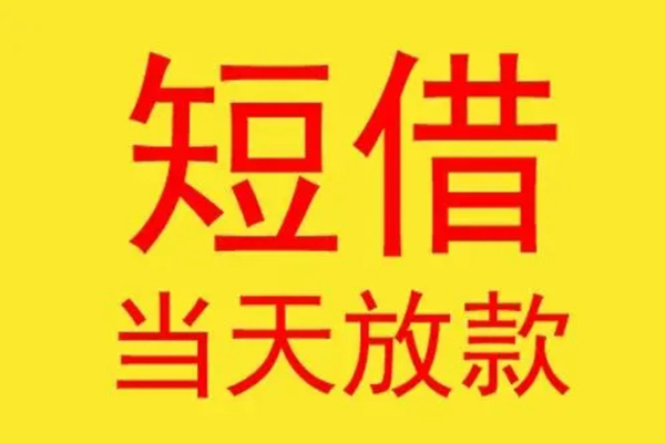 重庆借款地区身份证贷款-重庆借款正规小额贷款-重庆借款私人空放联系方式