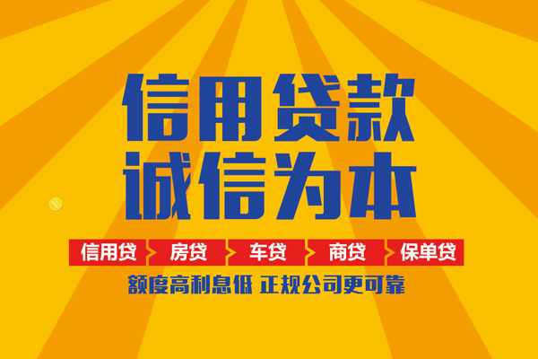 重庆借款个人装修贷款-重庆借款民间贷款-重庆借款哪有私人借贷
