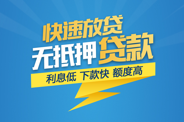 重庆借款身份证贷款平台-重庆借款贷款私借空放-重庆借款短借个人