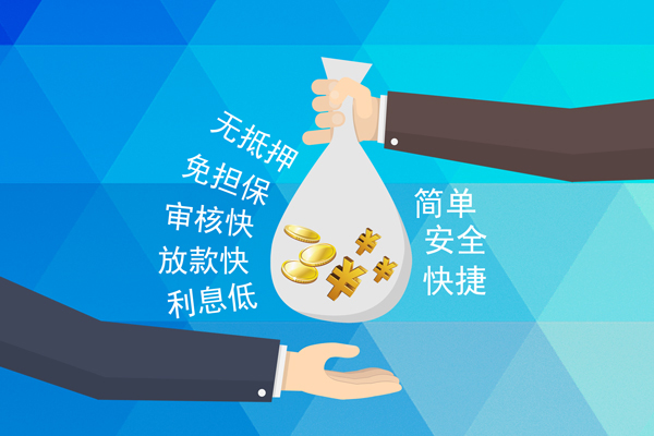 重庆借款个人工程贷款-重庆借款私人放空借贷-重庆借款个人借贷款