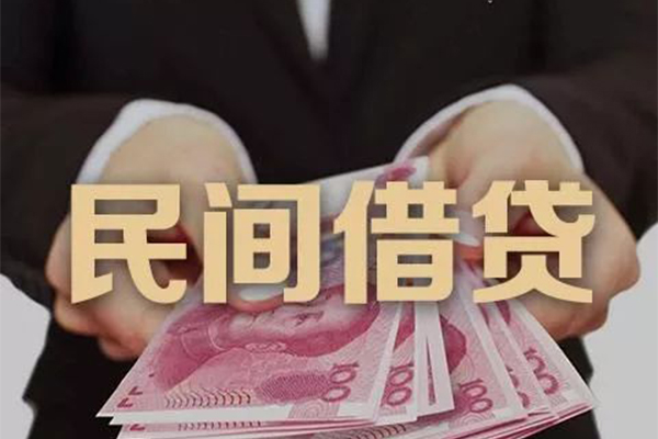 重庆借款身份证贷款