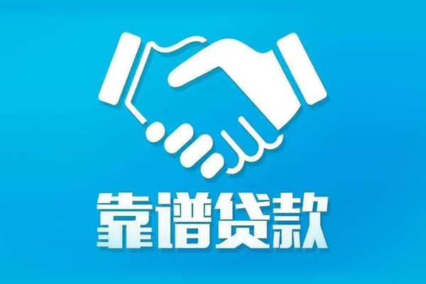 重庆借款身份证借款-重庆借款借钱短借-重庆借款民间小额借贷