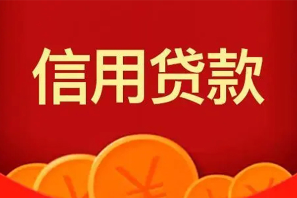重庆借款地区短借-重庆借款个人私借-重庆借款私人借贷