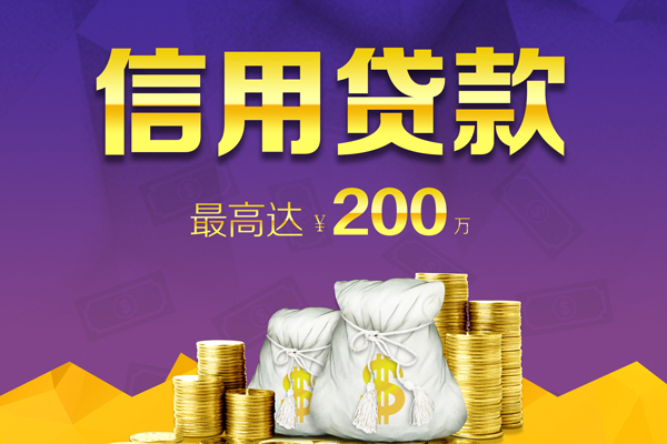 重庆借款信用贷款网-重庆借款空放借钱-重庆借款哪里可以借钱