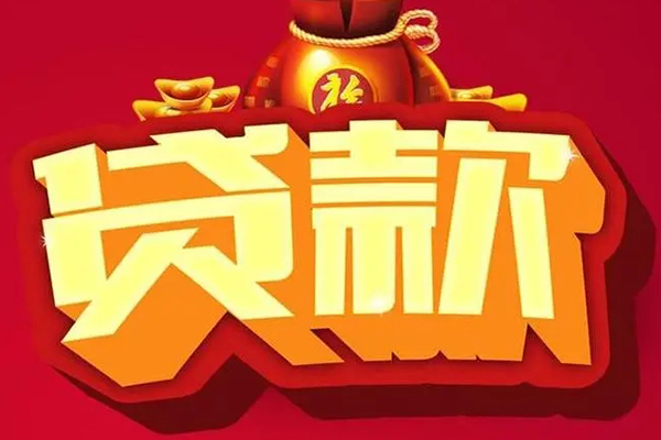 重庆借款个人借贷款-重庆借款短期空放小额贷款-重庆借款民间个人借贷