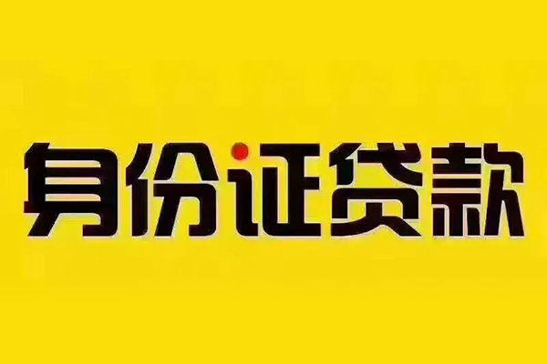重庆借款无抵押小额贷款-重庆借款短借私人-重庆借款私人空放联系方式