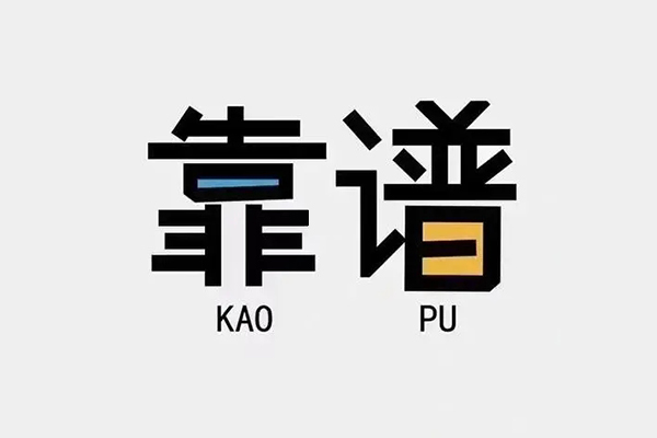 重庆借款民间私借-重庆借款私人放贷-重庆借款身份证抵押贷款