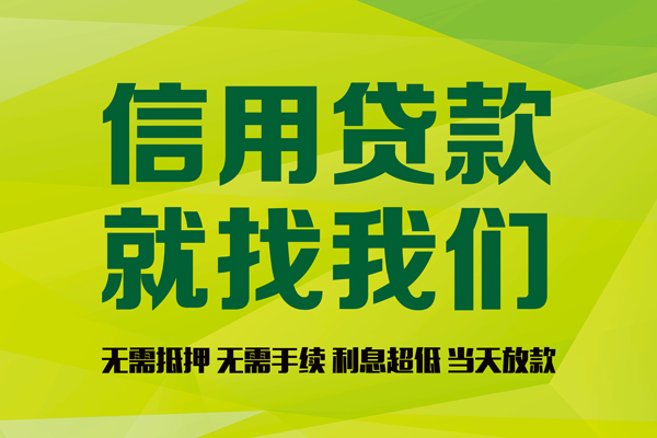 重庆借款身份证线下贷款-重庆借款借钱急用钱-重庆借款私人空放联系方式