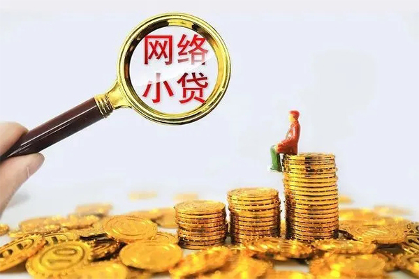重庆借款24小时上门放款-重庆借款网上小额贷款-重庆借款私人借贷好吗