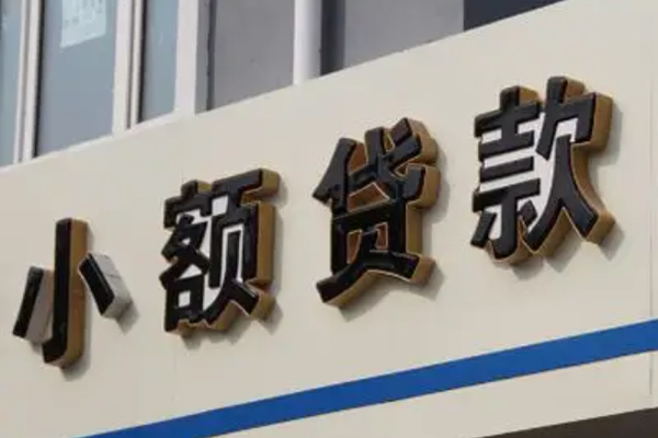 重庆借款民间无抵押借钱-重庆借款私借空放直接上门-重庆借款身份证小额贷款