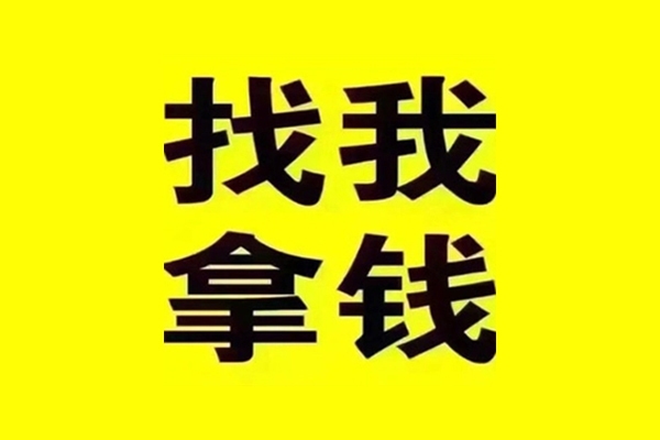 重庆借款民间借贷当天放款-重庆借款贷款无抵押-重庆借款私借空放先息后本