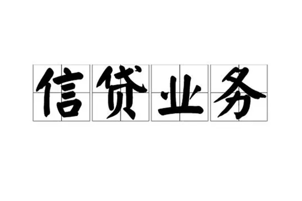 重庆借款个人贷款小额贷款-重庆借款无抵押私人贷款-重庆借款个人贷款小额贷款