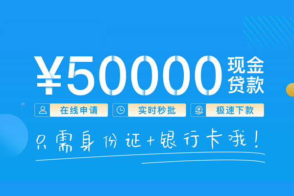 重庆借款小额空放-重庆借款空放私人借钱-重庆借款私借空放免费上门